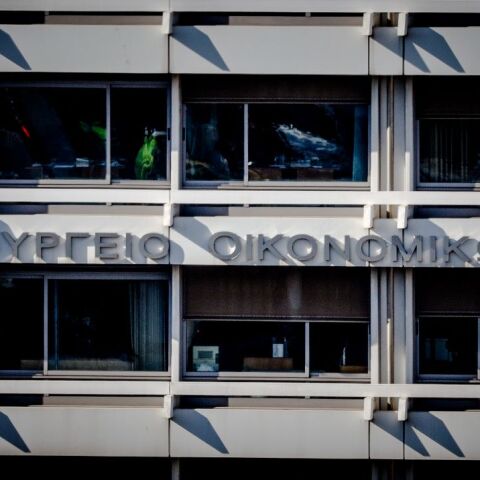 Το υπουργείο Οικονομικών © ΚΟΝΤΑΡΙΝΗΣ ΓΙΩΡΓΟΣ/ EUROKINISSΙ