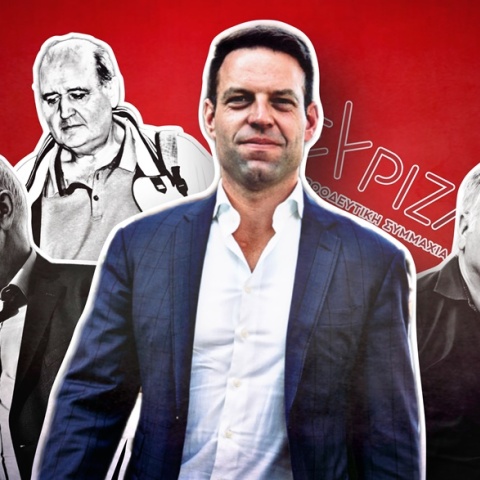 Ο Στέφανος Κασσελάκης και οι Δημήτρης Βίτσας, Πάνος Σκουρλέτης και Νίκος Φίλης