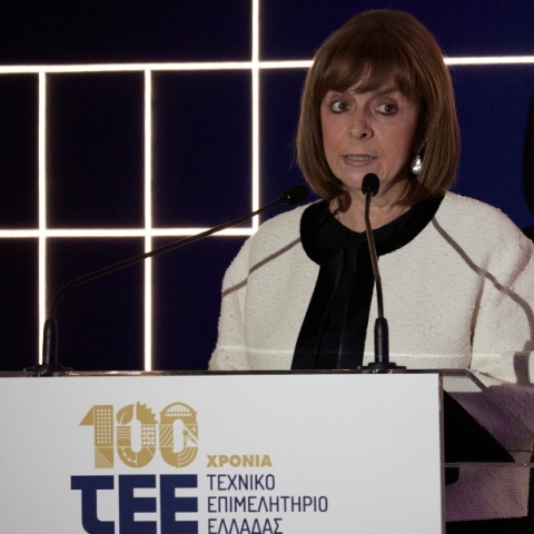 K. Σακελλαροπούλου: Παρέστη στην εκδήλωση για τα 100 χρόνια από την ίδρυση του ΤΕΕ