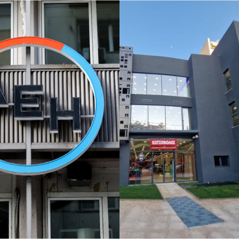 Η ΔΕΗ εξαγόρασε την Κωτσόβολος