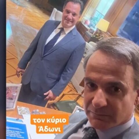 Ο πρωθυπουργός με τον Άδωνι Γεωργιάδη σε βίντεο στο TikTok
