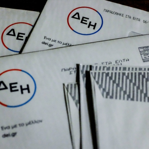 Τιμολόγια Ρεύματος