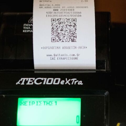 Mισθωτοί και συνταξιούχοι πληρώνουν περισσότερους φόρους λόγω φοροδιαφυγής