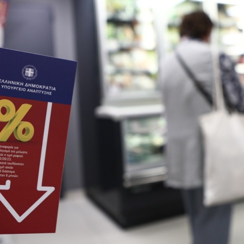 Σούπερ μάρκετ: 629 κωδικοί προϊόντων στη Μόνιμη Μείωση Τιμής