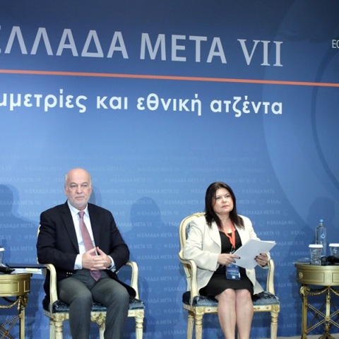 «Συνέδριο Κύκλου Ιδεών»