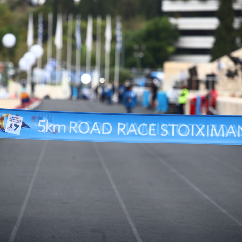 40ς Αυθεντικός Μαραθώνιος