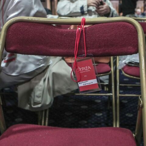 Πώς βρίσκει η επόμενη ημέρα της Κεντρικής Επιτροπής τους εντός κι εκτός ΣΥΡΙΖΑ © Dimitris Peristeris / SOOC