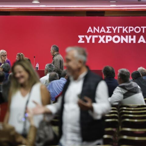 Ιστορικής σημασίας για τον ΣΥΡΙΖΑ η Κεντρική Επιτροπή του Σαββατοκύριακου 