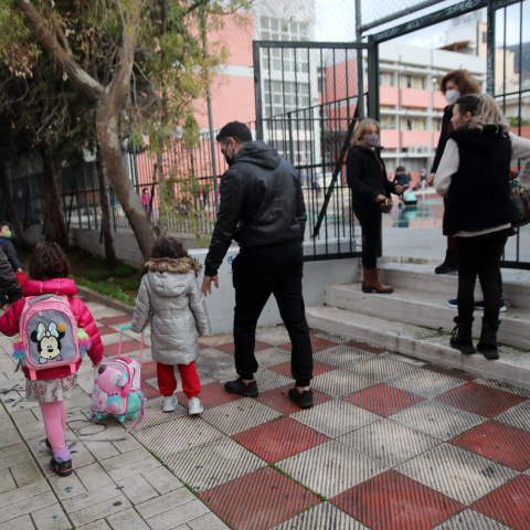 Αυλή σχολείου