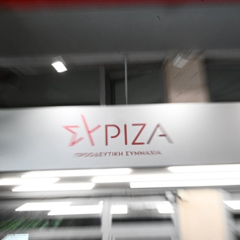 ΣΥΡΙΖΑ: Μαζική αποχώρηση 100 μελών από την οργάνωση Αχαρνών