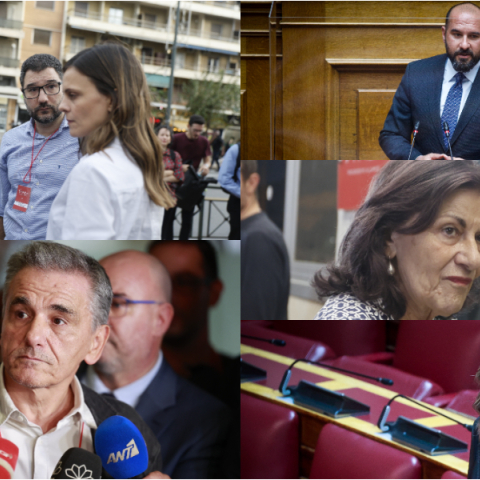 11 πρώην μέλη του ΣΥΡΙΖΑ συγκροτούν νέα ΚΟ