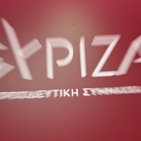 ΣΥΡΙΖΑ: Νέες αποχωρήσεις 25 μελών των Οργανώσεων Έδεσσας, Βεγορίτιδας και Σκύδρας