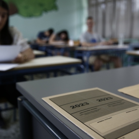 Πανελλαδικές 2024: Από σήμερα έως και τις 15 Δεκεμβρίου οι δηλώσεις συμμετοχής στις εξετάσεις