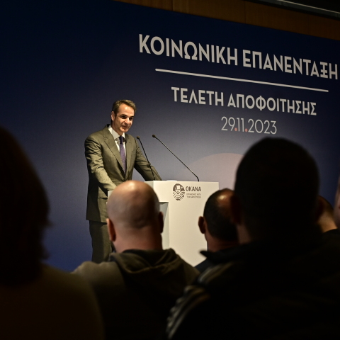 Ο Κυριάκος Μητσοτάκης σε εκδήλωση του ΟΚΑΝΑ