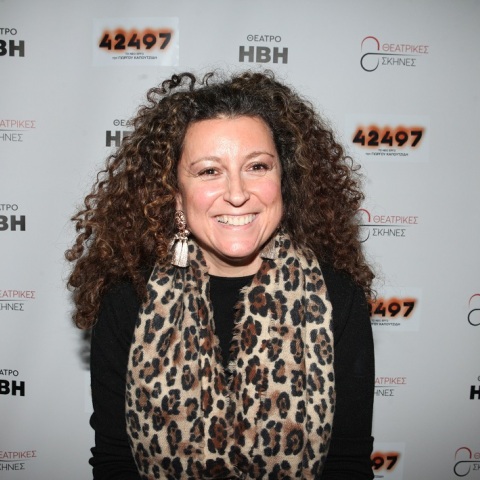 Η Κατερίνα Βρανά