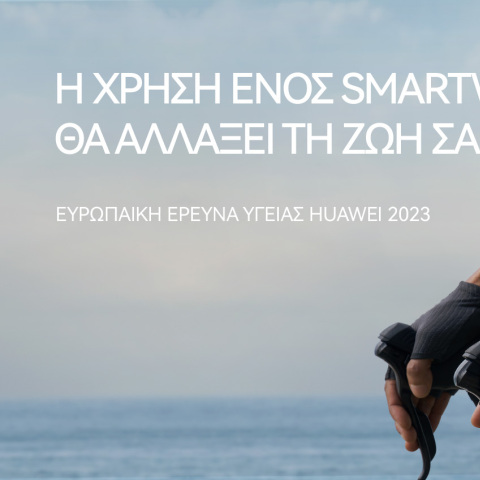 greece_health_survey_pictures_1_copy