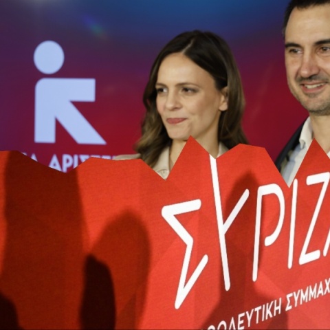 Έφη Αχτσιόγλου και Αλέξης Χαρίτσης κατά την παρουσίαση της «Νέας Αριστεράς»