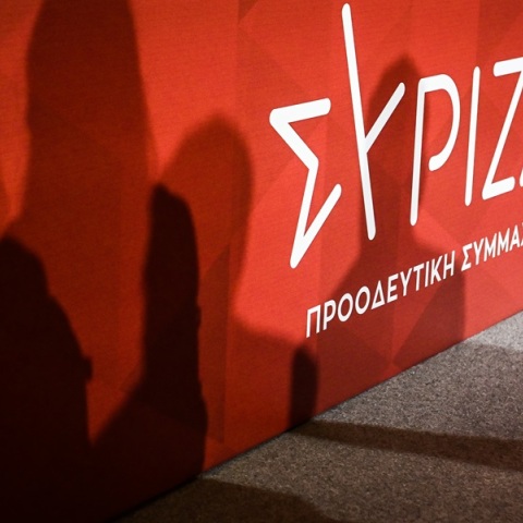 Πηγές ΣΥΡΙΖΑ: Το φορολογικό νομοσχέδιο μια ακόμη «χαμένη ευκαιρία» για δίκαιη φορολόγηση	