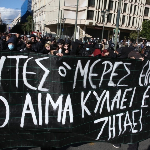 Επέτειος δολοφονίας Γρηγορόπουλου: Πορείες στο κέντρο της Αθήνας - Ποιοι σταθμοί του Μετρό κλείνουν Πως θα κινηθούν τα μέσα μεταφοράς