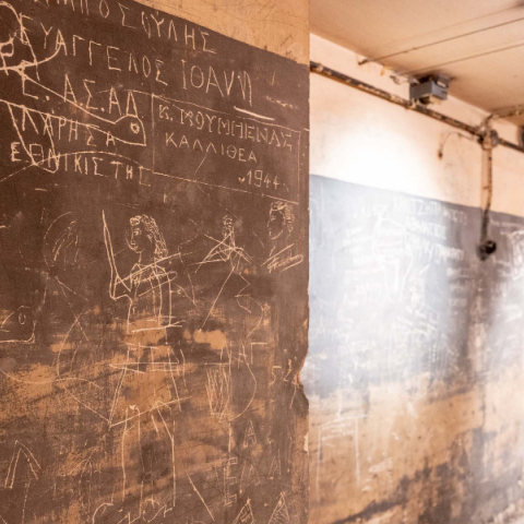 Παραχωρήθηκε ο Χώρος Ιστορικής Μνήμης «Κοραή 4» στο Υπουργείο Πολιτισμού και στο Δήμο Αθηναίων Το ιστορικό κτίριο στέγαζε την Κοmmandantour κατά την διάρκεια της γερμανικής κατοχής