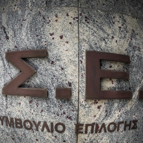 ΑΣΕΠ: Αιτήσεις από σήμερα για την πρόσληψη 540 εργασιακών συμβούλων στην ΔΥΠΑ  Δείτε την προκήρυξη 