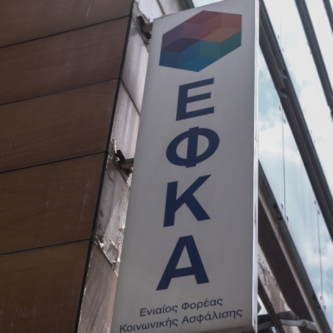 «Βόμβα» ΟΟΣΑ για το ασφαλιστικό - Στην τρίτη θέση η Ελλάδα με τις υψηλότερες εισφορές Η γήρανση του πληθυσμού είναι βασική αιτία πίσω από τις αλλαγές στο συνταξιοδοτικό