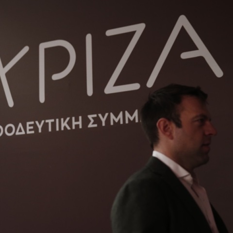 ΣΥΡΙΖΑ: Μαζική αποχώρηση 100 μελών από την οργάνωση Αχαρνών