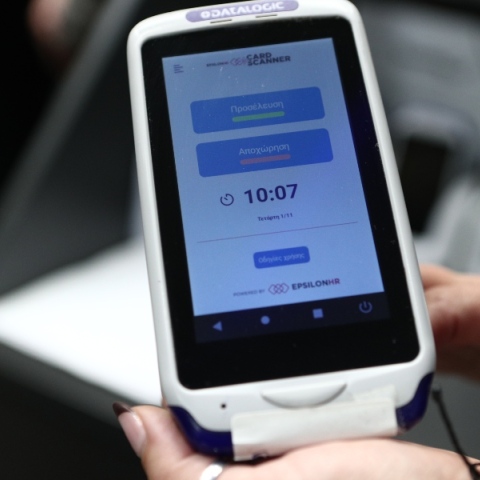 Ψηφιακή Κάρτα Εργασίας: Υποχρεωτικά από 1η Ιανουαρίου του 2024  Ποιοι τομείς της βιομηχανίας και του λιανεμπορίου αφορά