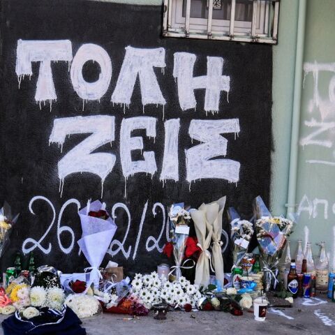 ΛΟΥΛΟΥΔΙΑ ΚΑΙ ΓΚΡΑΦΙΤΙ ΣΤΗ ΝΕΑ ΣΜΥΡΝΗ ΓΙΑ ΤΟΝ 16ΧΡΟΝΟ ΠΟΥ ΜΑΧΑΙΡΩΘΗΚΕ ΘΑΝΑΣΙΜΑ ΑΠΟ ΤΟΝ ΑΔΕΛΦΟ ΤΟΥ