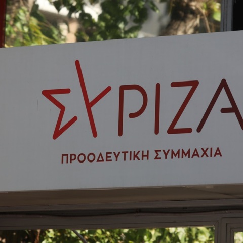 ΣΥΡΙΖΑ-ΠΣ: Γλέντια και χοροί την ώρα της εφημερίας στον «Ερυθρό Σταυρό» πρωτοστατούσης της διοικήτριας του