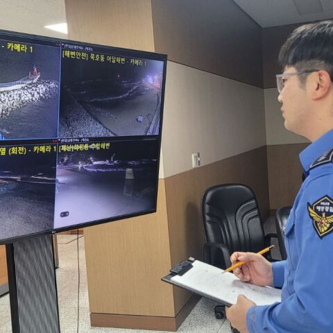 Ιαπωνία: Υποβάθμιση της προειδοποίησης για τσουνάμι