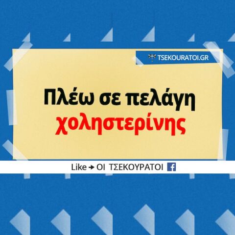 Αστεία memes, ατάκες, YOLO βίντεο, viral, αστεία video στο TikTok που ανέβηκαν στο διαδίκτυο και μας έκαναν να γελάσουμε.