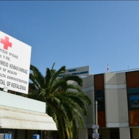 Συγκινητική πράξη 93χρονης ομογενούς: Δώρισε μαστογράφο και ασθενοφόρο στο Γ.Ν Κεφαλονιάς