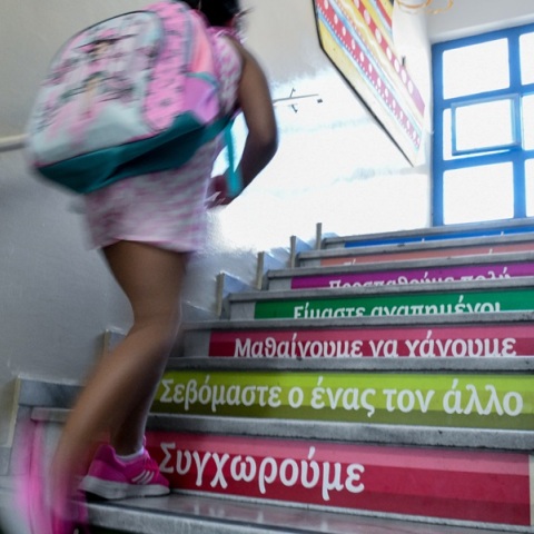 Υπουργείο Παιδείας: Πόσες απουσίες θα δικαιολογούνται λόγω των εποχικών αναπνευστικών λοιμώξεων