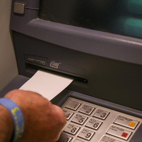 e-ΕΦΚΑ: Νωρίτερα οι πληρωμές των συντάξεων για τον Φεβρουάριο