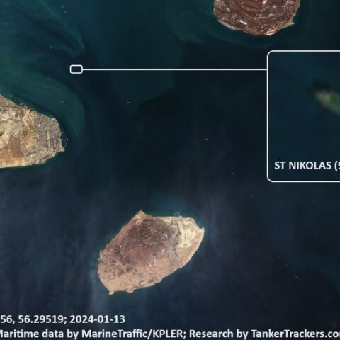 Ιράν: Το δεξαμενόπλοιο St Nikolas εντοπίσθηκε στα ανοικτά του νησιού Κεσμ
