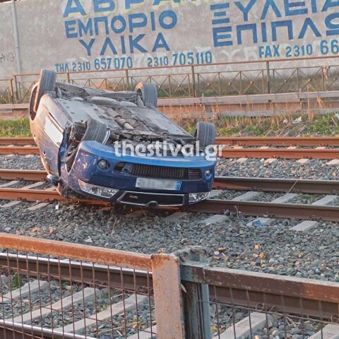 Θεσσαλονίκη: Αυτοκίνητο μπήκε στις γραμμές του ΟΣΕ και τούμπαρε – Το εγκατέλειψε ο οδηγός