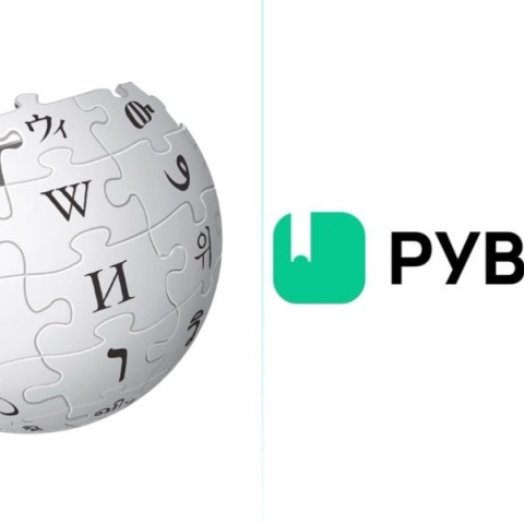 Ξεκίνησε η λειτουργία της Ruwiki, ρωσικής έκδοσης της Wikipedia