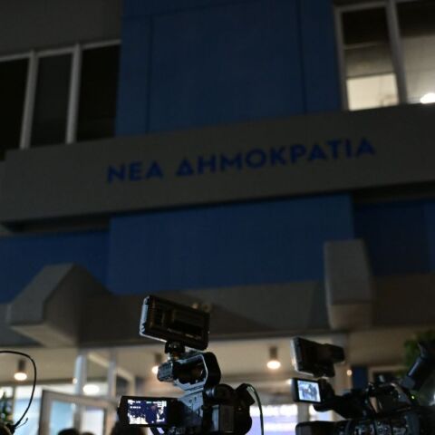 Αυλαία στη διήμερη ενημέρωση των βουλευτών της ΝΔ περί νομοσχεδίου για τον γάμο ομόφυλων ζευγαριών