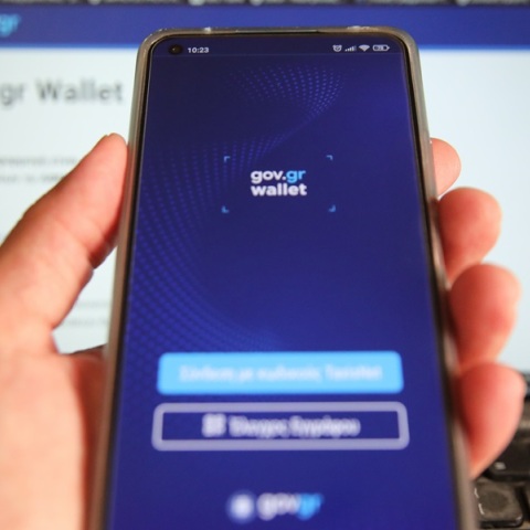 Οι νέες ιδιότητες που προστίθενται στο Gov.gr Wallet τις επόμενες μέρες
