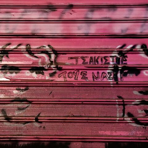 Παναγιώτης Μητσομπόνος: Ανακοίνωση της Λέσχης Ελλήνων Γελοιογράφων για τη σύλληψη