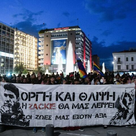 ΣΥΓΚΕΝΤΡΩΣΗ ΣΤΟ ΜΟΝΑΣΤΗΡΑΚΙ ΚΑΙ ΠΟΡΕΙΑ ΣΤΟ ΣΗΜΕΙΟ ΠΟΥ ΣΚΟΤΩΘΗΚΕ Ο ΑΚΤΙΒΙΣΤΗΣ ΖΑΚ ΚΩΣΤΟΠΟΥΛΟΣ