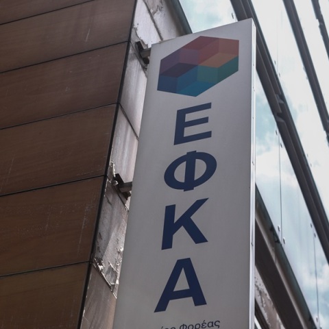 Ο «χάρτης» πληρωμών από e-ΕΦΚΑ και ΔΥΠΑ