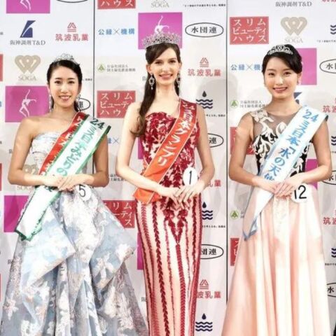 Ιαπωνία: Αντιδράσεις για την νέα Μις γεννημένη στην Ουκρανία