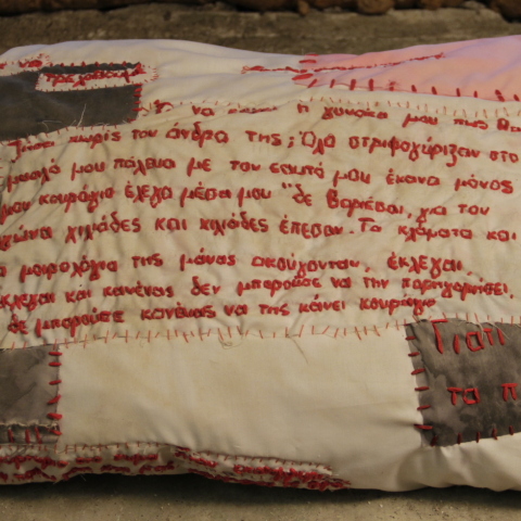 Στα υπόγεια της Ζωσιμαίας Σχολής - Ένας άγνωστος χώρος κράτησης στα Κατοχικά Γιάννενα