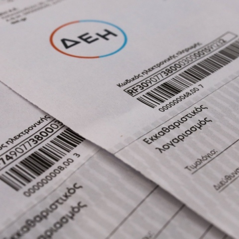 ΥΠΕΝ: Ενισχύσεις στους λογαριασμούς ρεύματος για τα ευάλωτα νοικοκυριά	