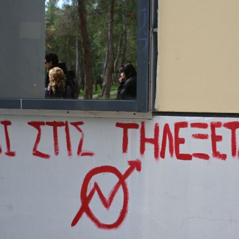 ΑΠΟΚΛΕΙΣΜΟΣ ΤΟΥ ΚΕΝΤΡΟΥ ΛΕΙΤΟΥΡΓΙΑΣ ΚΑΙ ΔΙΑΧΕΙΡΙΣΗΣ ΔΙΚΤΥΟΥ ΤΟΥ ΕΚΠΑ ΓΙΑ ΑΚΥΡΩΣΗ ΤΩΝ ΤΗΛΕ-ΕΞΕΤΑΣΕΩΝ (ΤΑΤΙΑΝΑ ΜΠΟΛΑΡΗ/ EUROKINISSI)