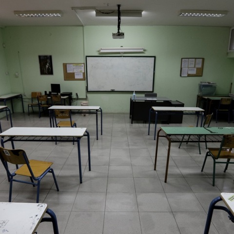 Σχολική αίθουσα
