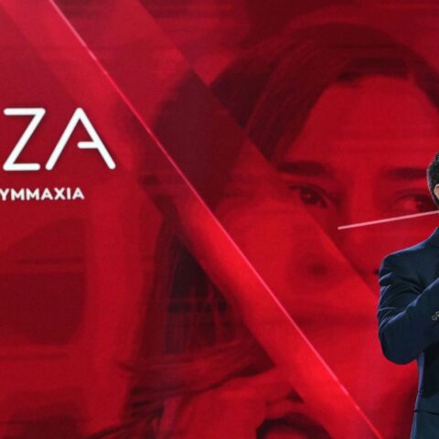 Η έναρξη του 4ου συνεδρίου του ΣΥΡΙΖΑ σε φωτογραφίες 