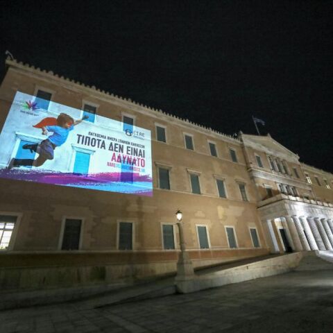 ΦΩΤΑΓΩΓΗΣΗ ΤΟΥ ΚΤΗΡΙΟΥ ΤΗΣ ΒΟΥΛΗΣ ΓΙΑ ΤΗΝ ΠΑΓΚΟΣΜΙΑ ΗΜΕΡΑ ΣΠΑΝΙΩΝ ΠΑΘΗΣΕΩΝ 